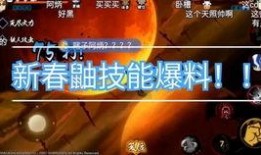 火影最新新春鼬活动爆料,揭秘火影世界中的神秘忍者传奇