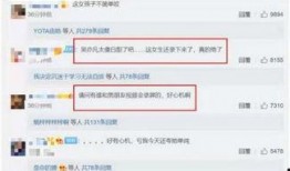 爆料吴亦凡聊天内容视频,揭秘明星私生活背后的真相