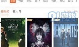 757电影在线观看,揭秘热门影视作品的魅力所在